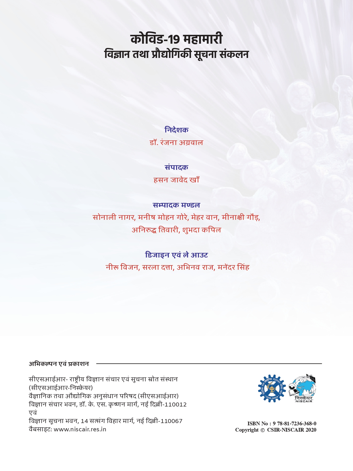 hindicompendium-page-2