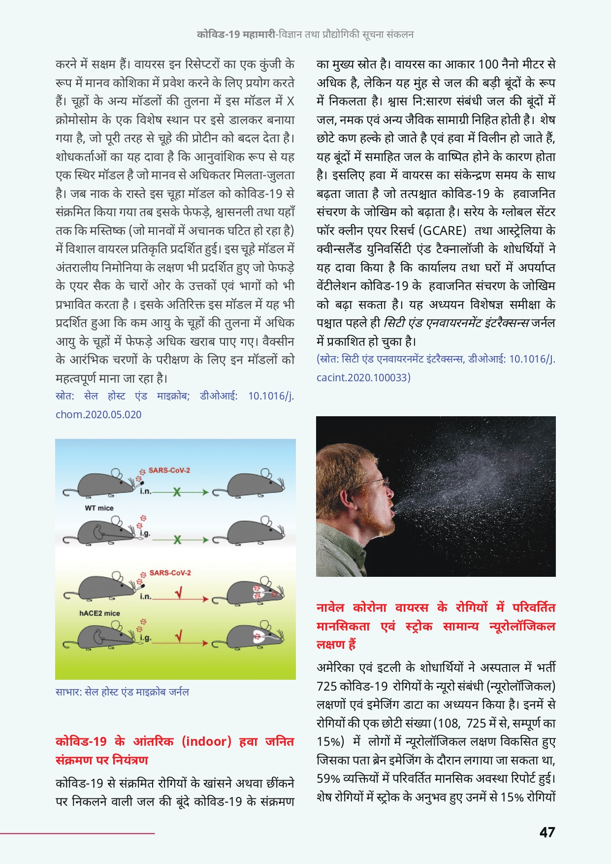 hindicompendium-page-50