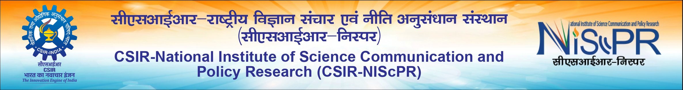 NIScPR Logo