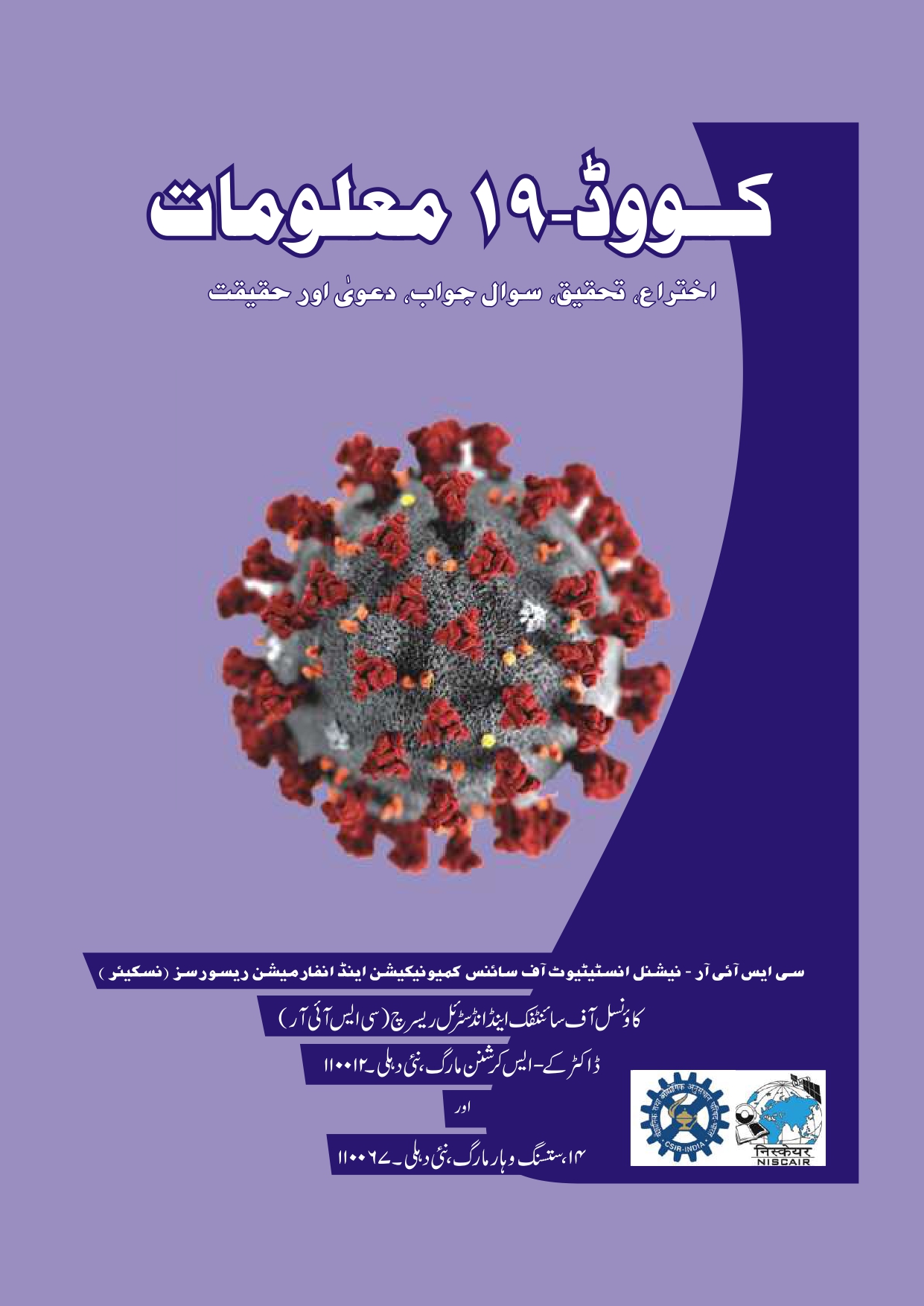 11-september-2020-page-1.jpg