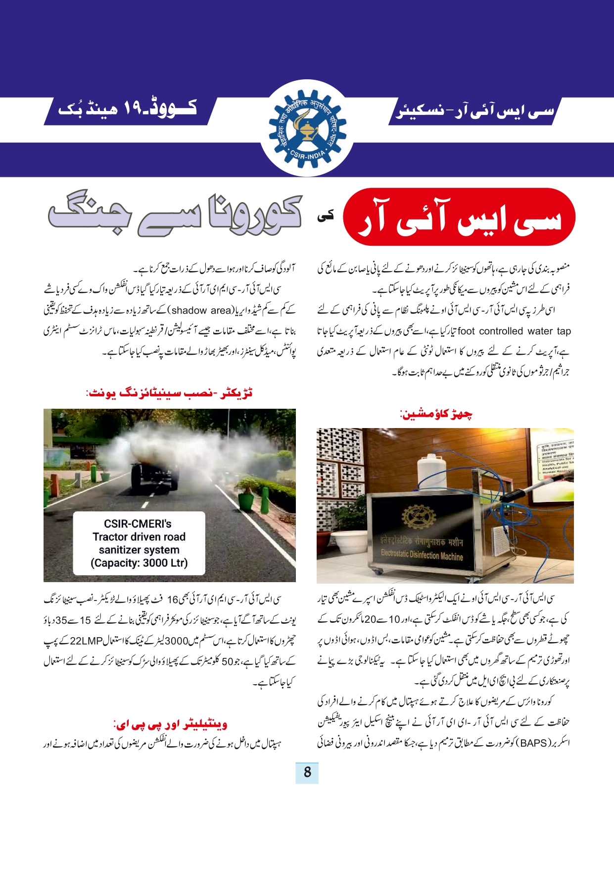 11-september-2020-page-10.jpg