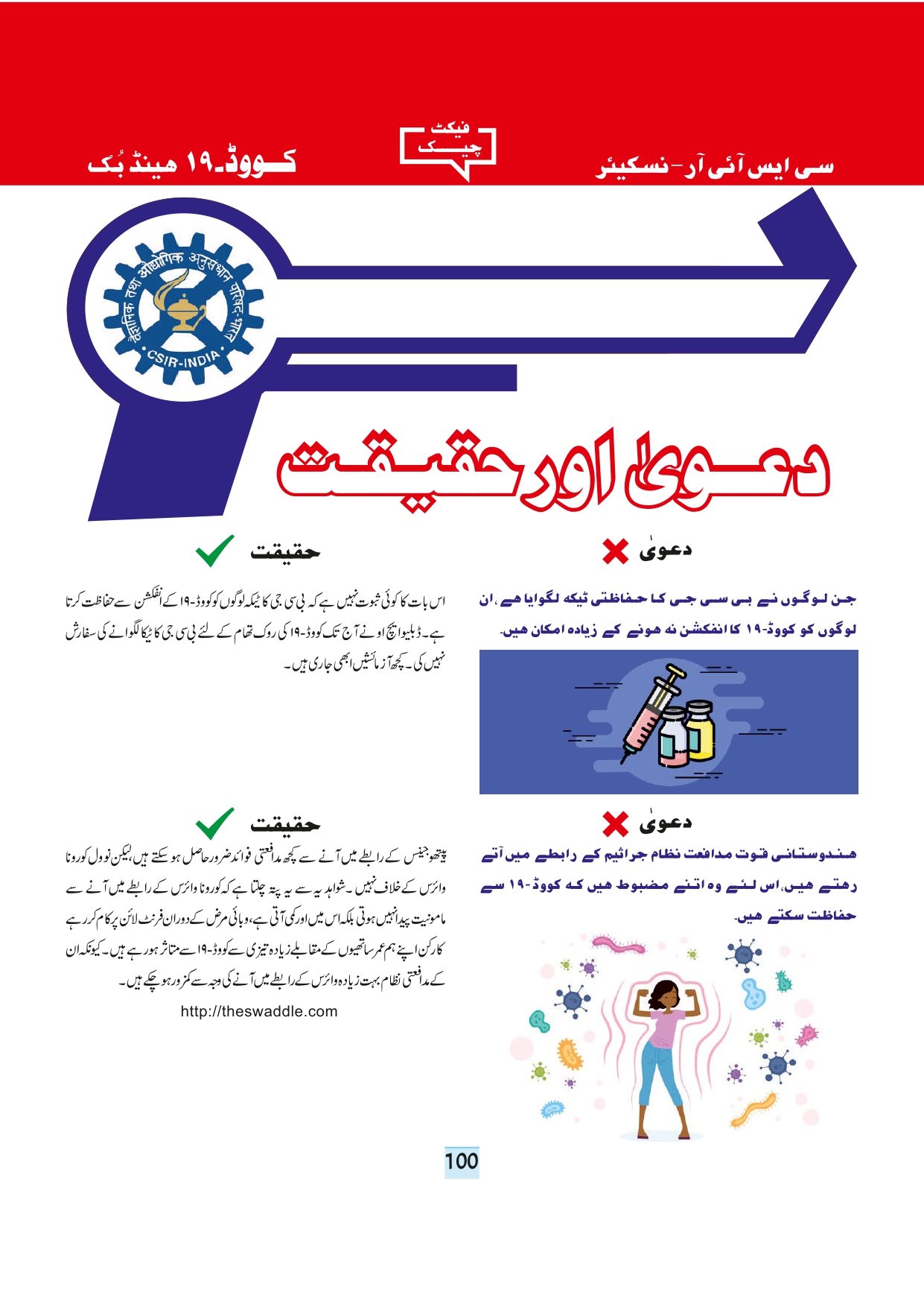 11-september-2020-page-102.jpg
