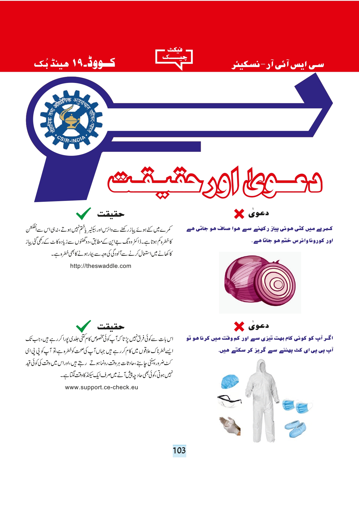 11-september-2020-page-105.jpg