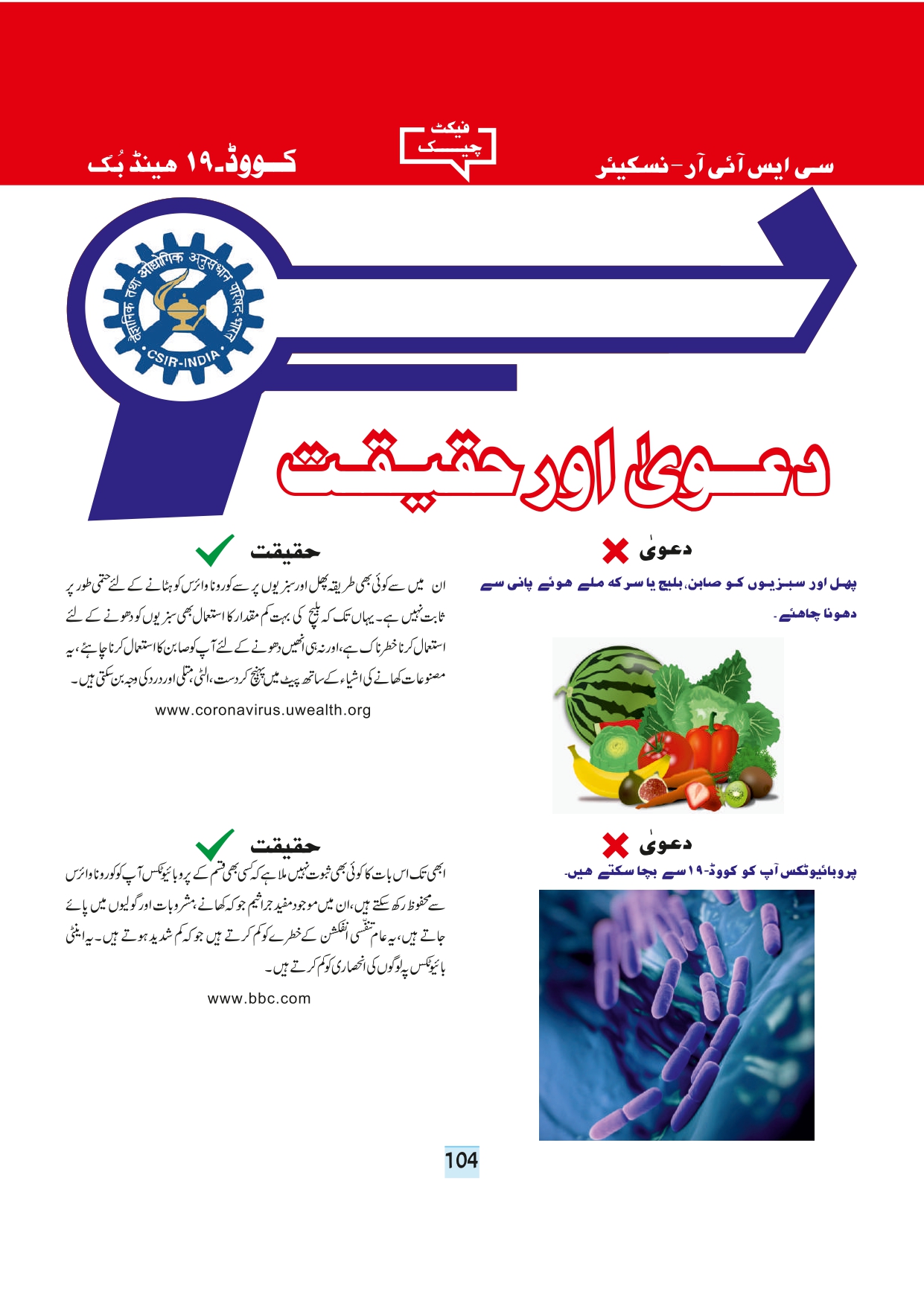 11-september-2020-page-106.jpg