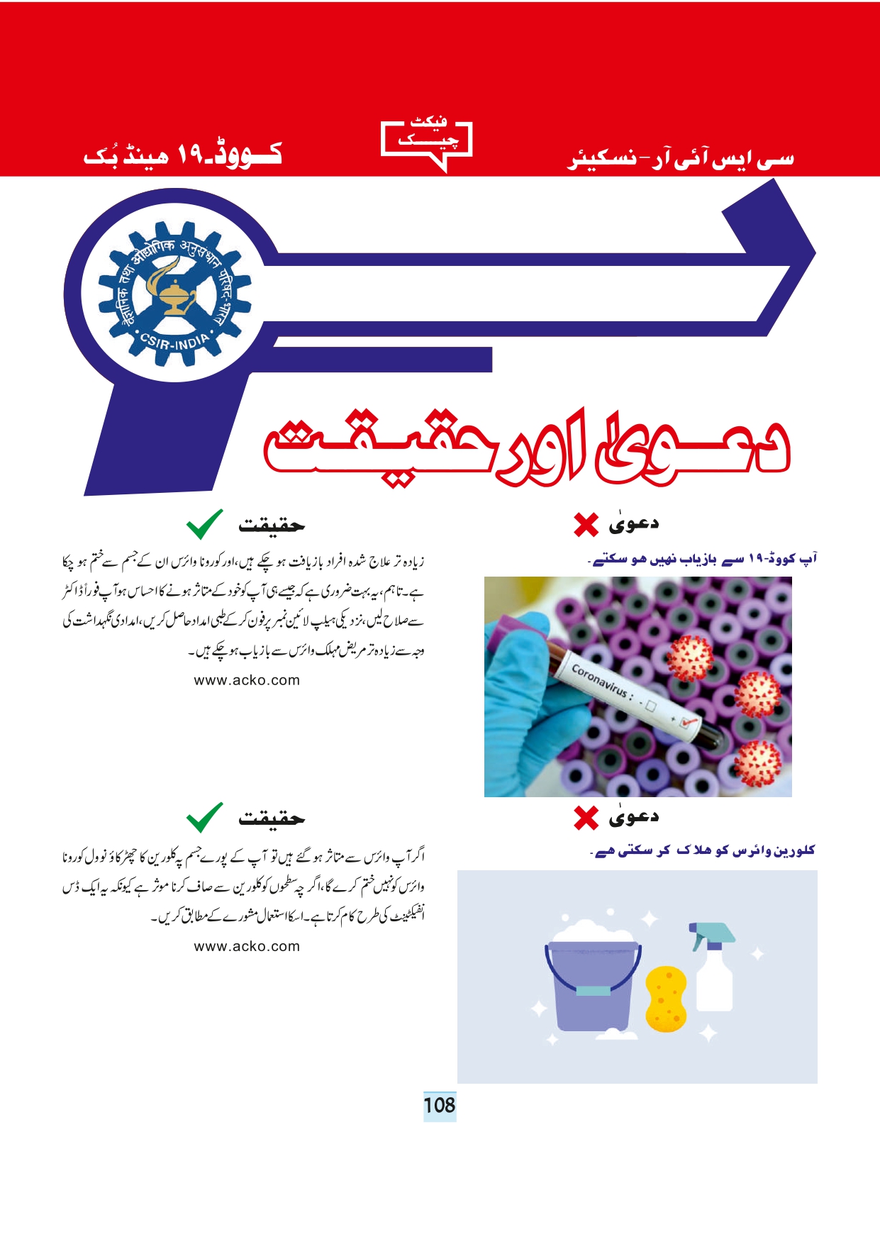 11-september-2020-page-110.jpg