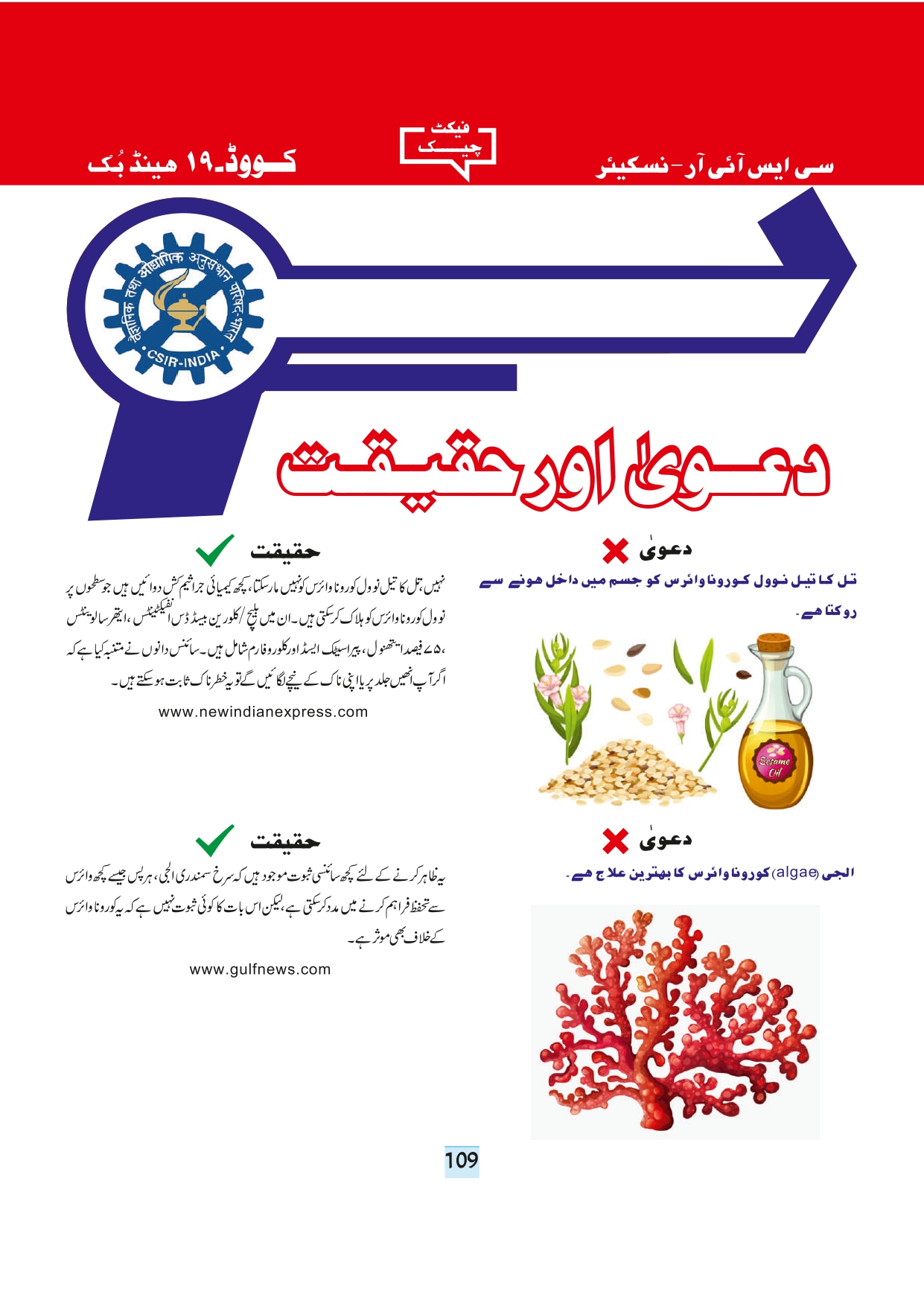 11-september-2020-page-111.jpg