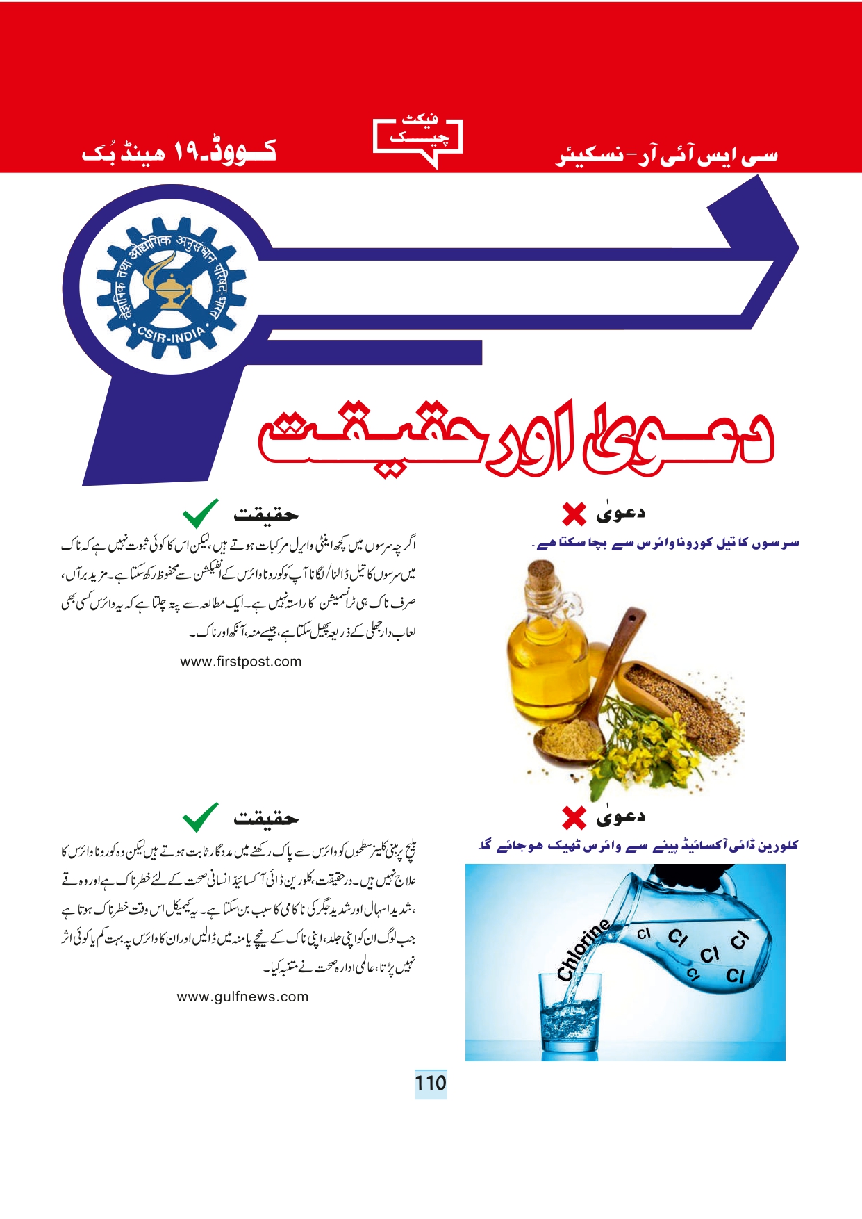 11-september-2020-page-112.jpg