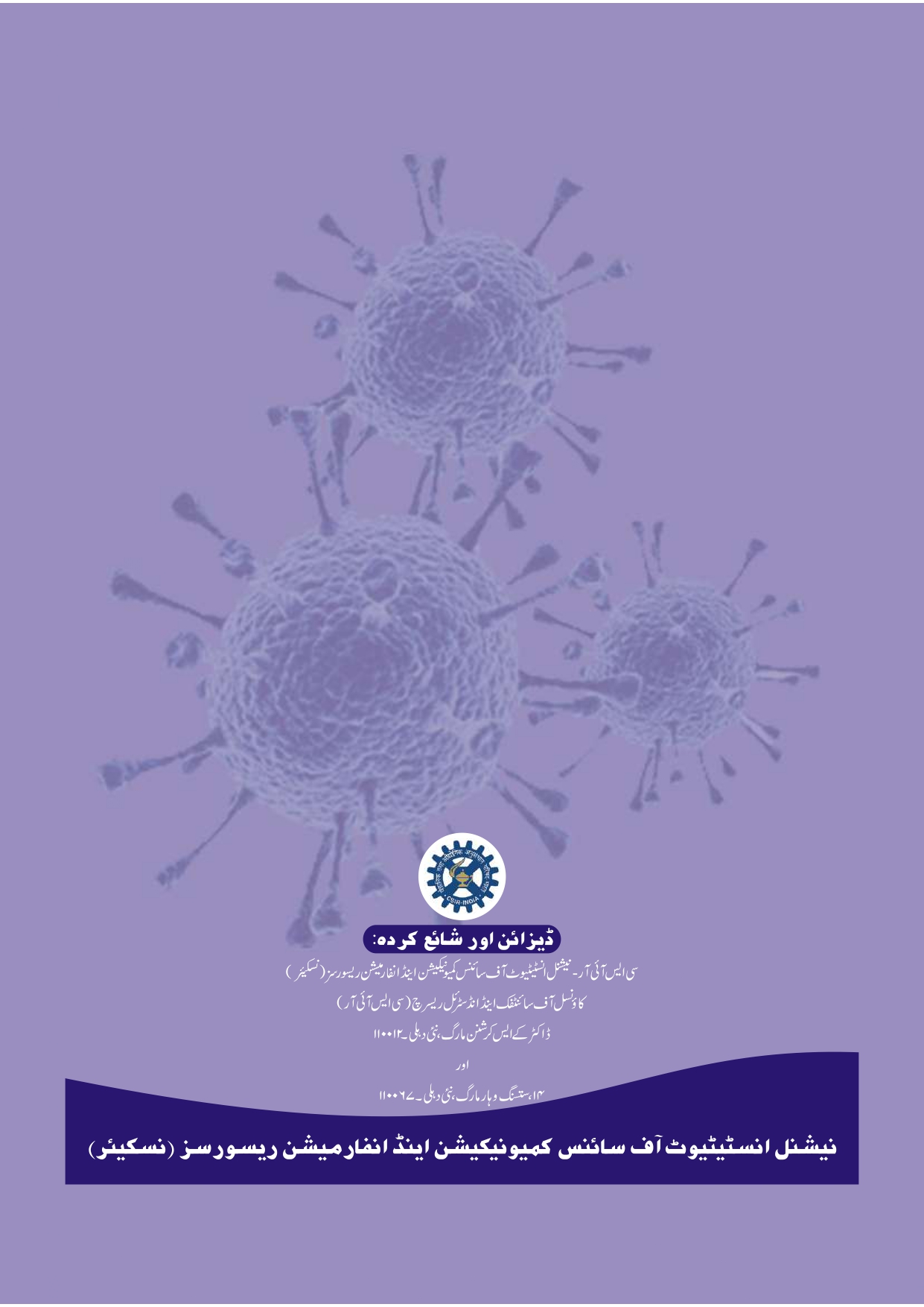 11-september-2020-page-113.jpg