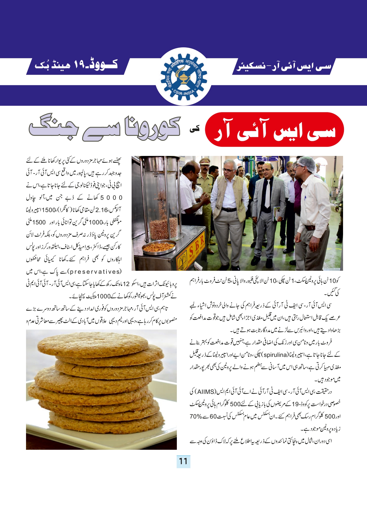 11-september-2020-page-13.jpg