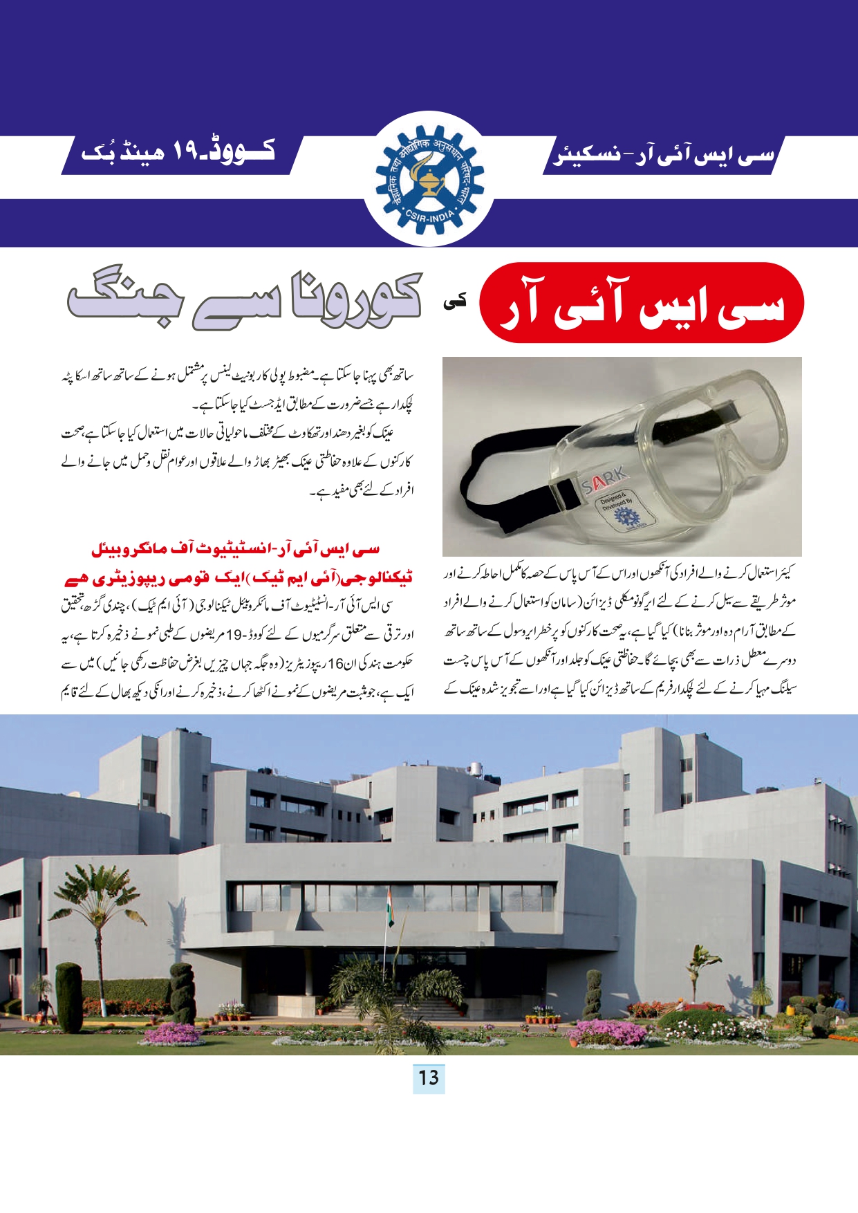11-september-2020-page-15.jpg