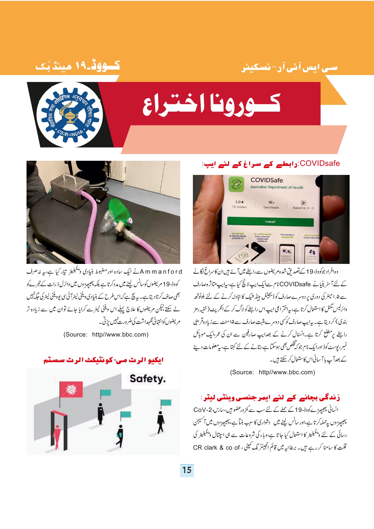 11-september-2020-page-17.jpg