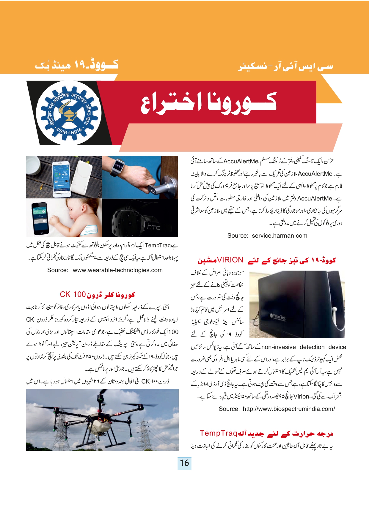 11-september-2020-page-18.jpg