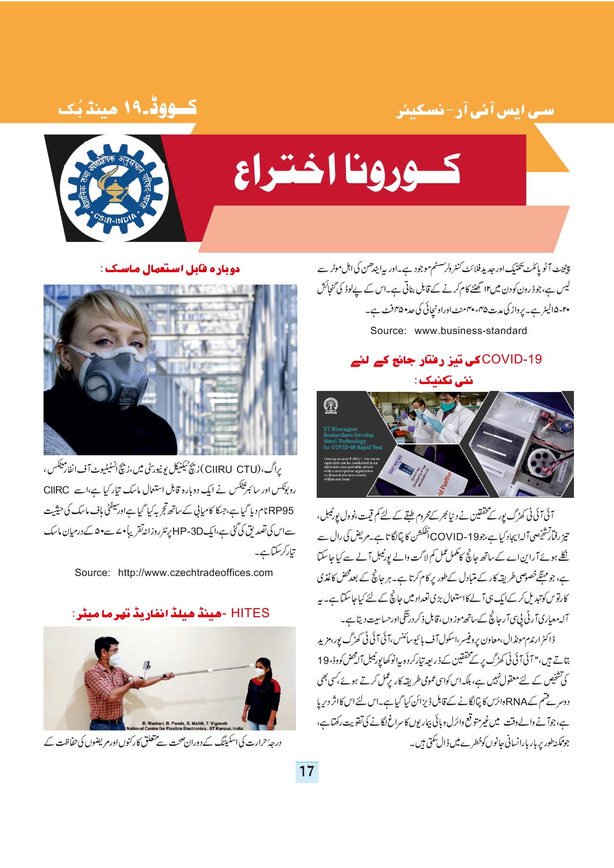 11-september-2020-page-19.jpg
