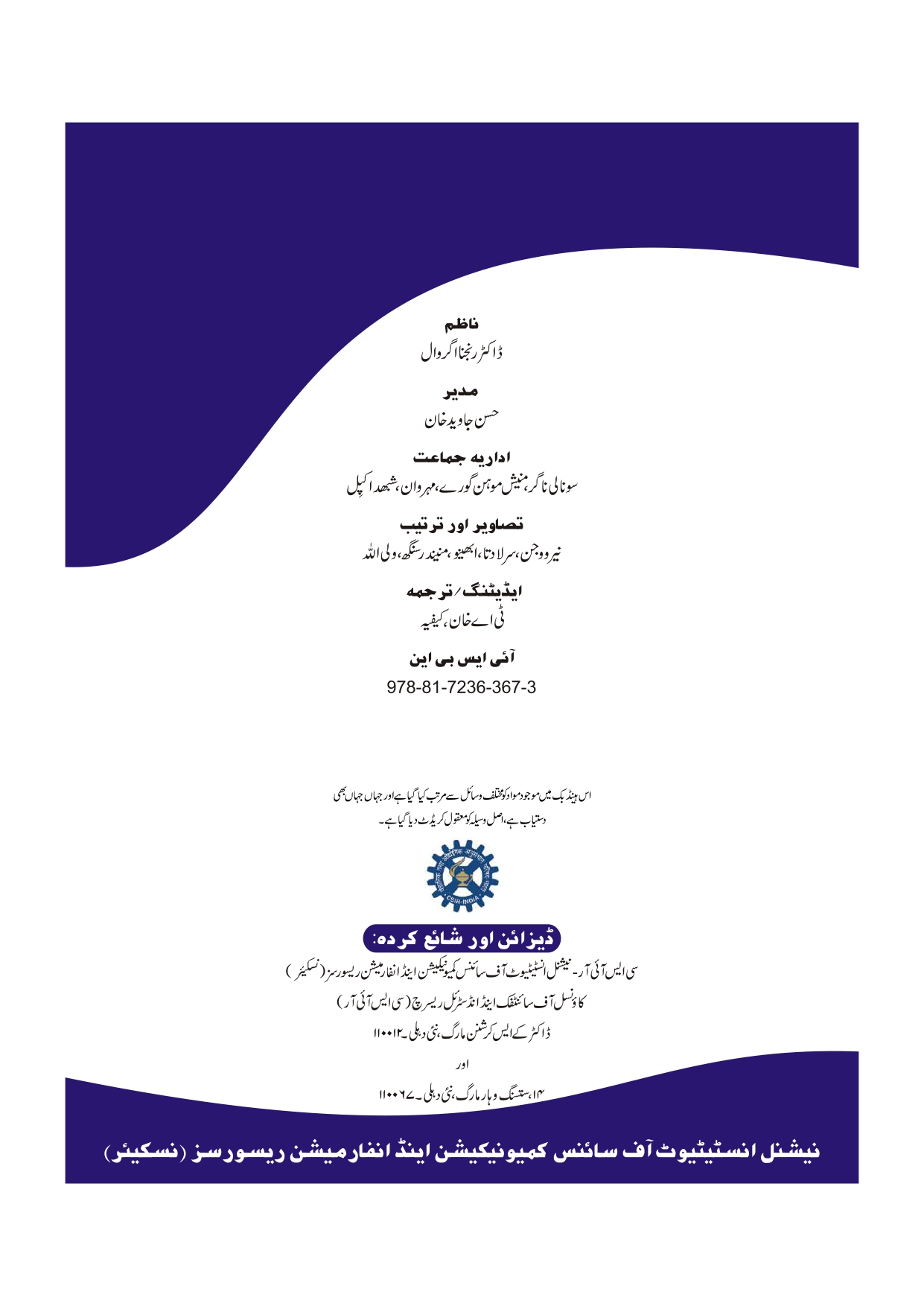 11-september-2020-page-2.jpg