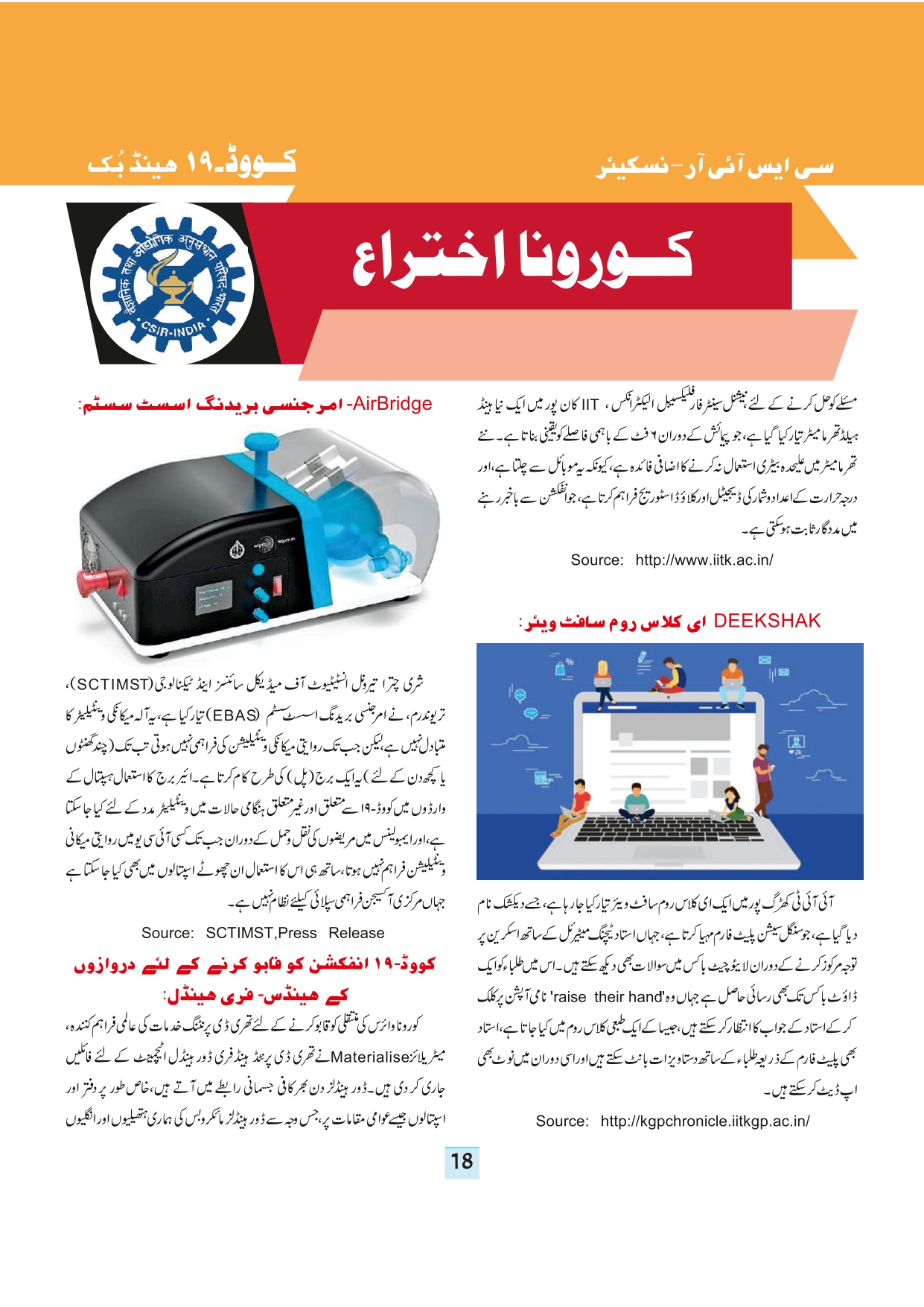 11-september-2020-page-20.jpg