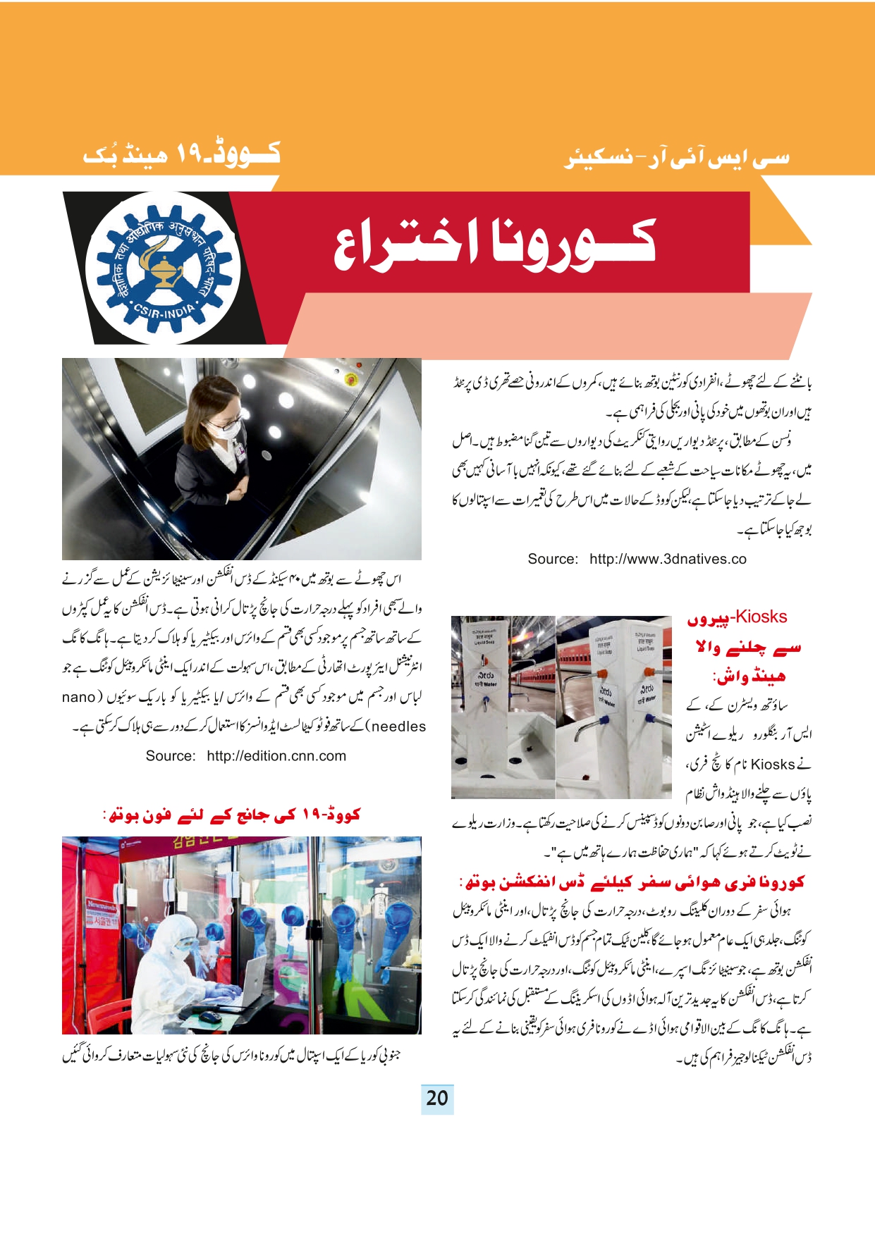 11-september-2020-page-22.jpg