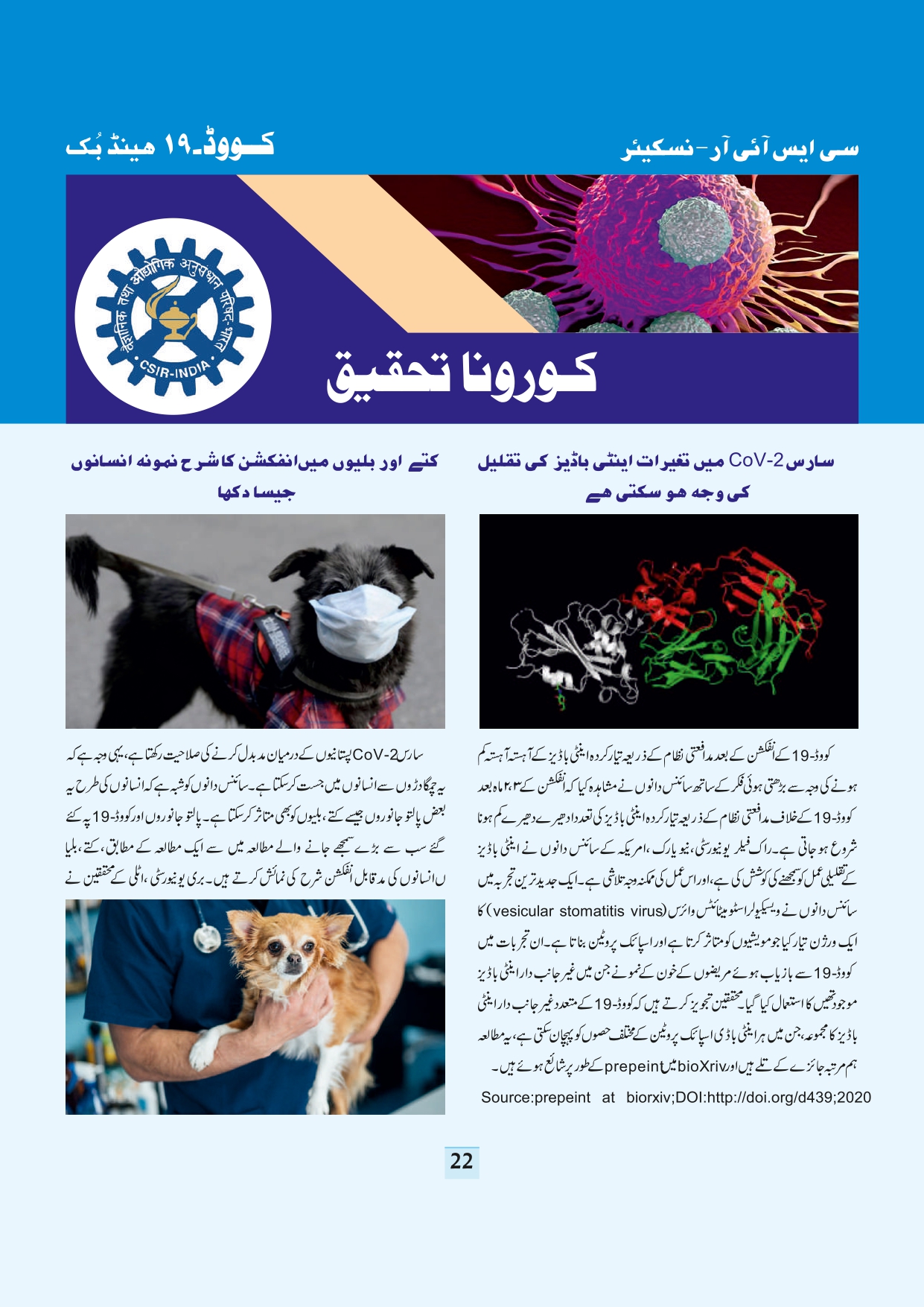 11-september-2020-page-24.jpg