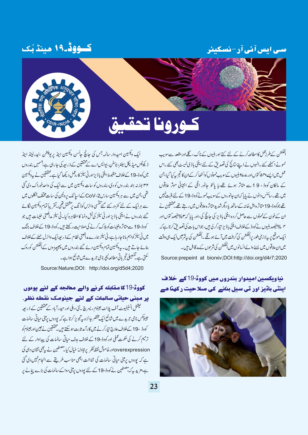 11-september-2020-page-25.jpg