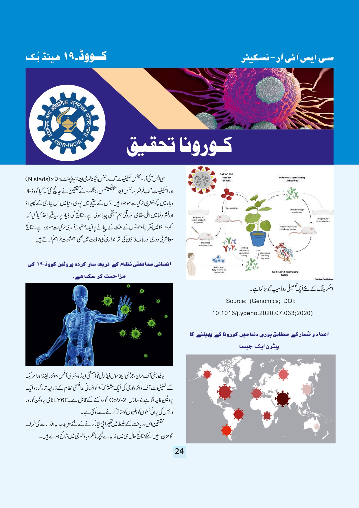 11-september-2020-page-26.jpg