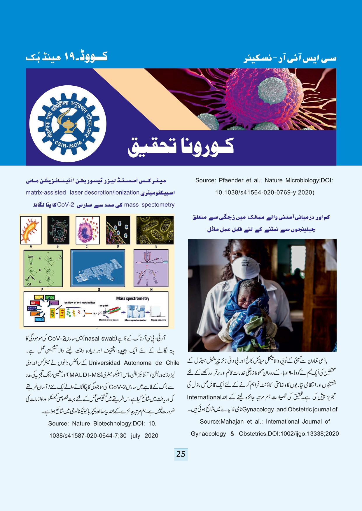 11-september-2020-page-27.jpg
