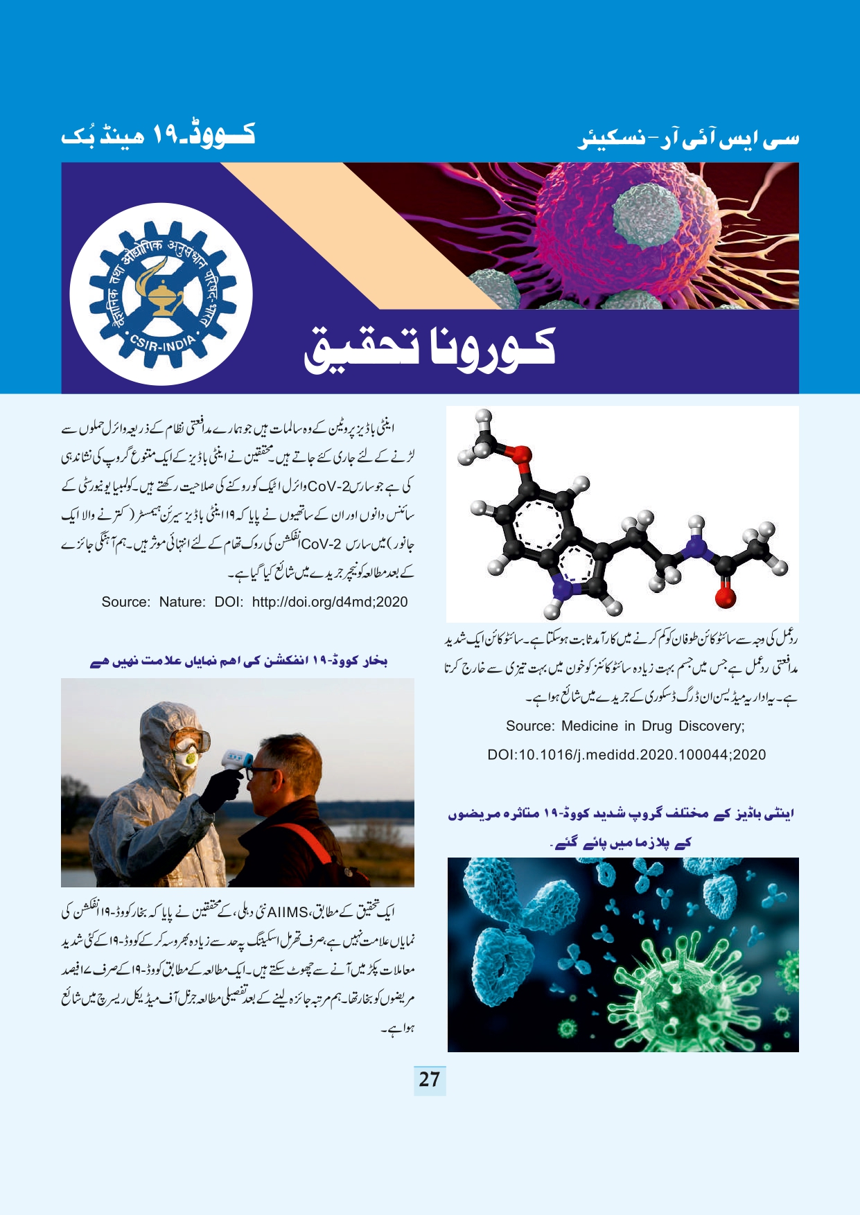 11-september-2020-page-29.jpg