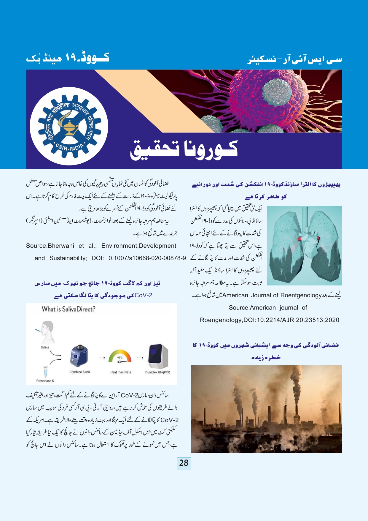 11-september-2020-page-30.jpg