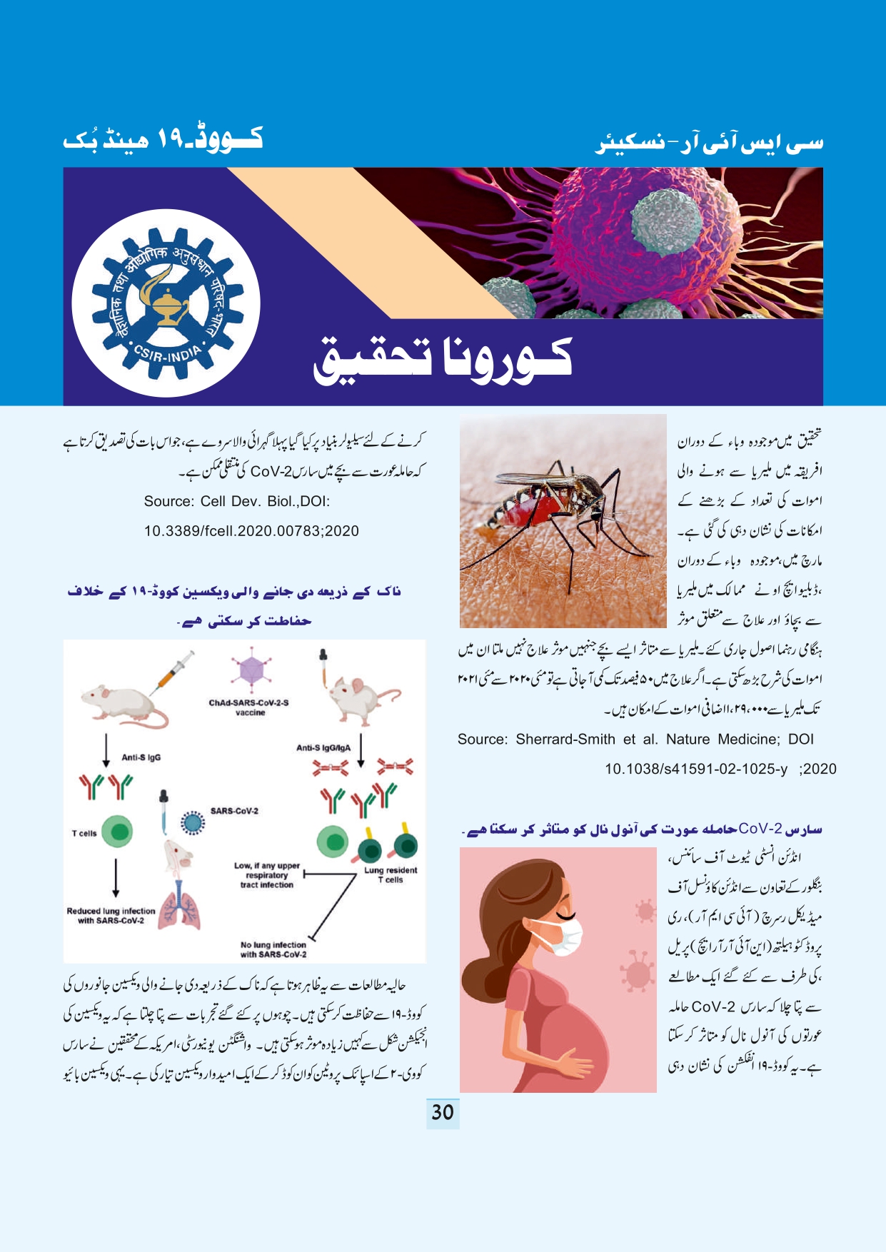11-september-2020-page-32.jpg