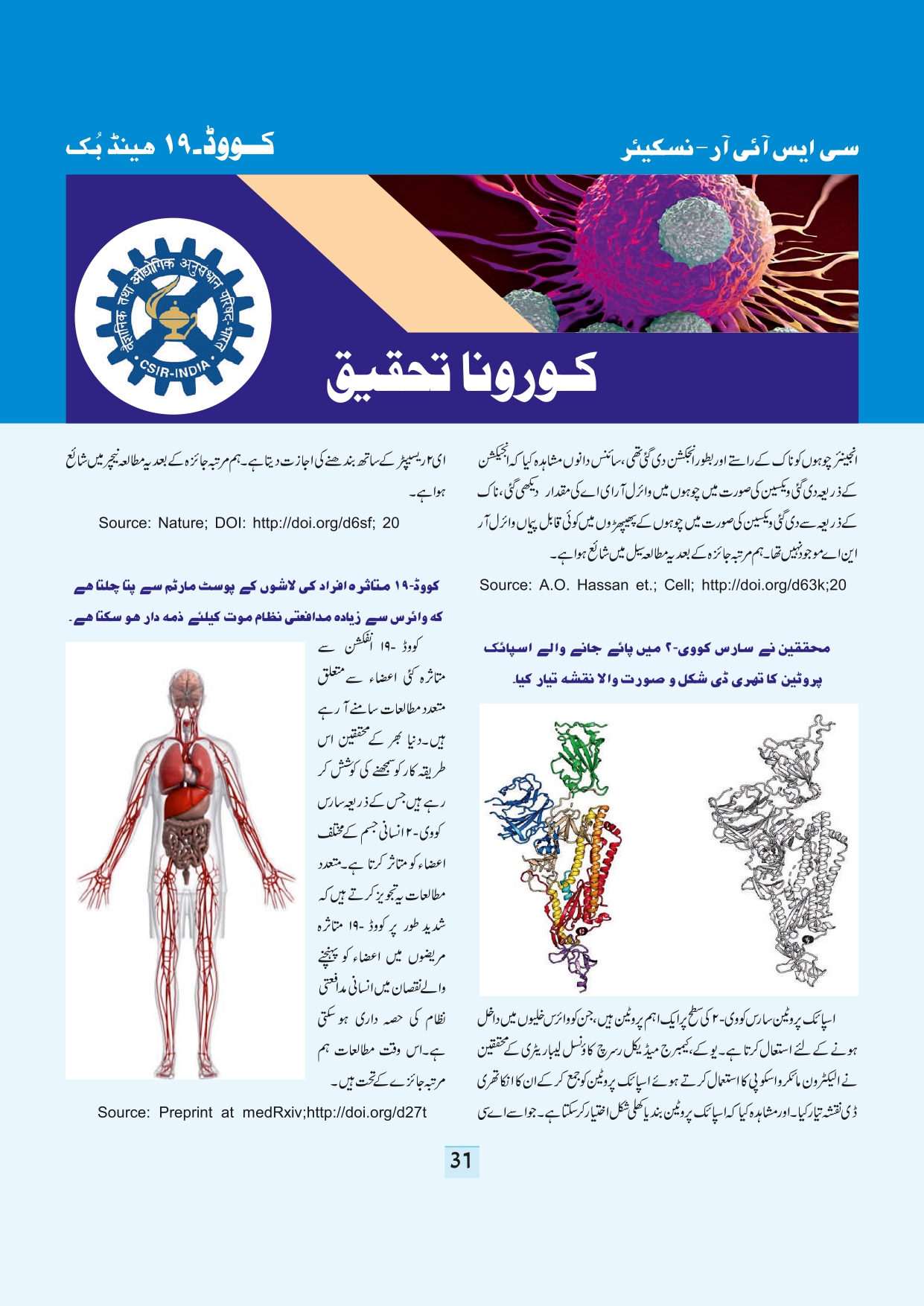 11-september-2020-page-33.jpg