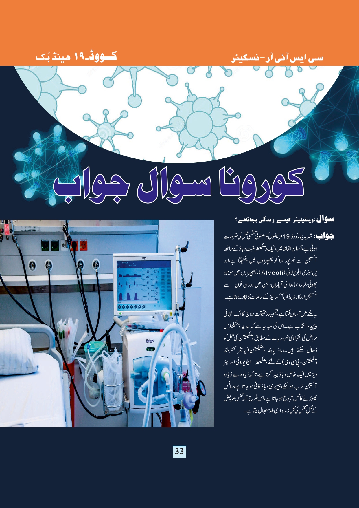 11-september-2020-page-35.jpg
