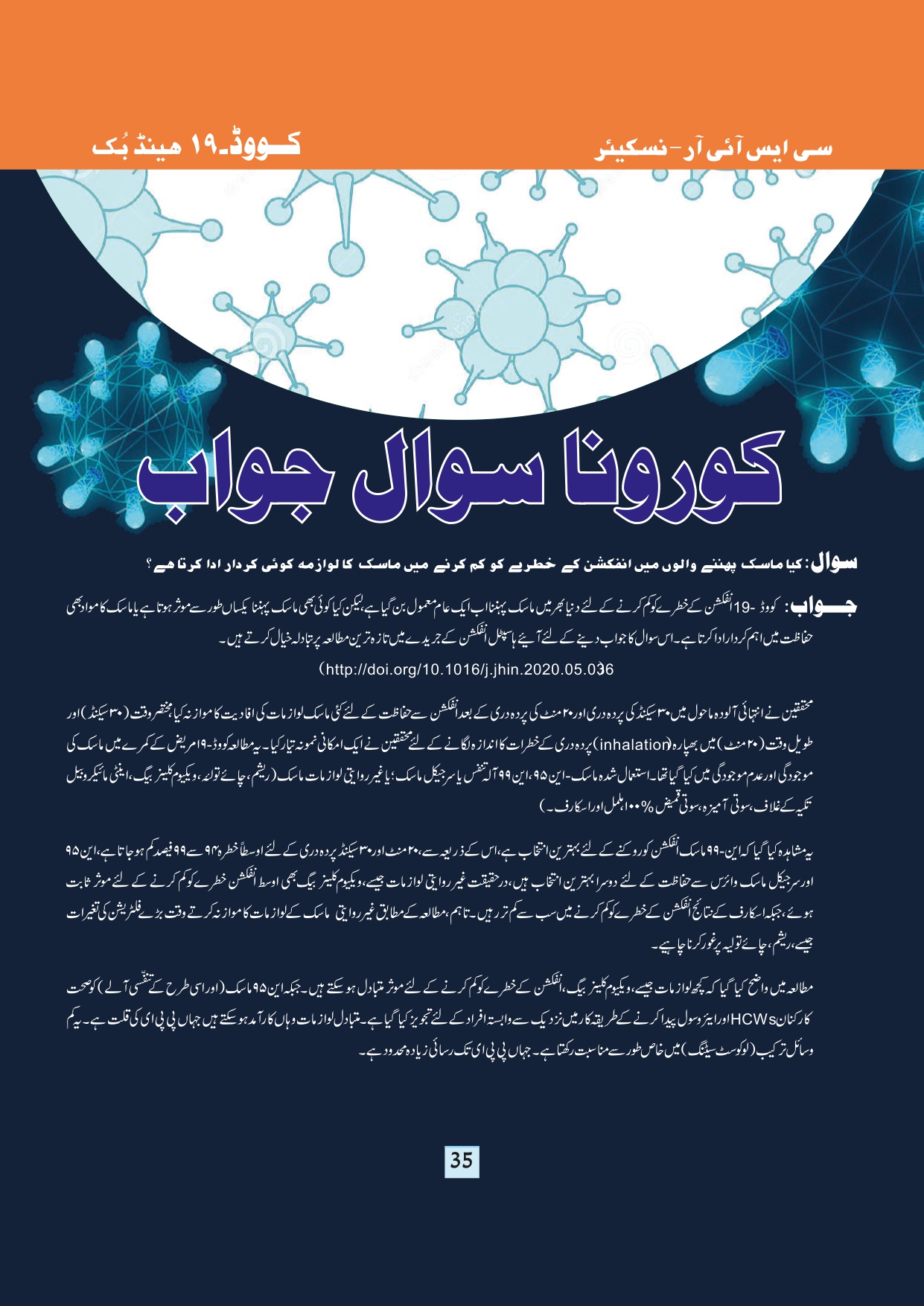 11-september-2020-page-37.jpg