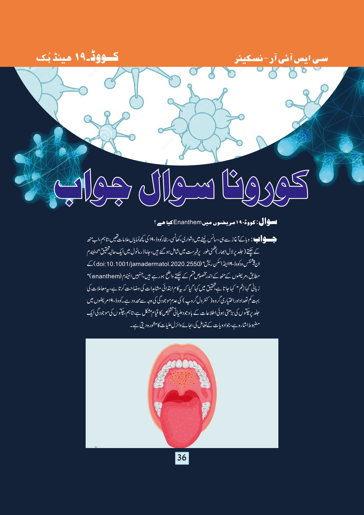11-september-2020-page-38.jpg