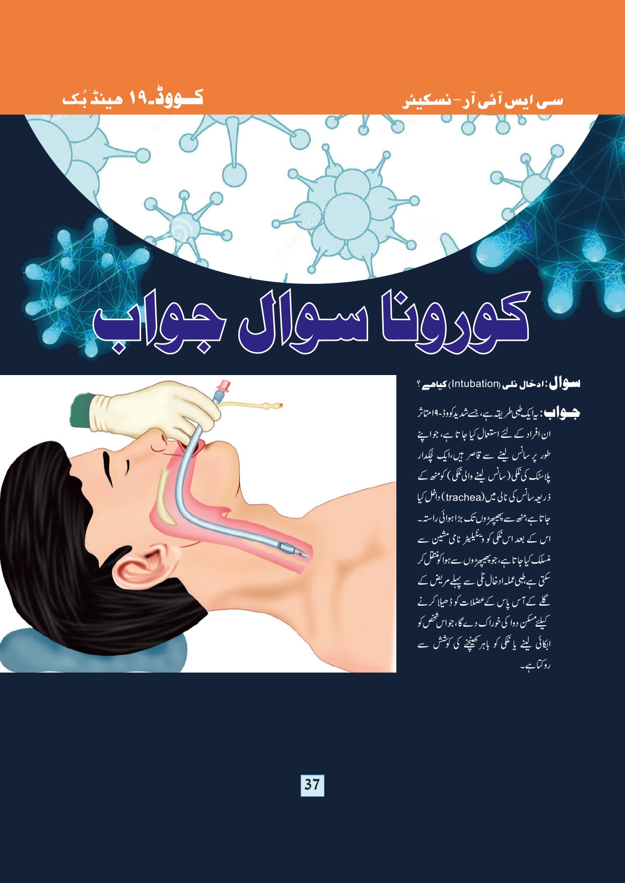 11-september-2020-page-39.jpg