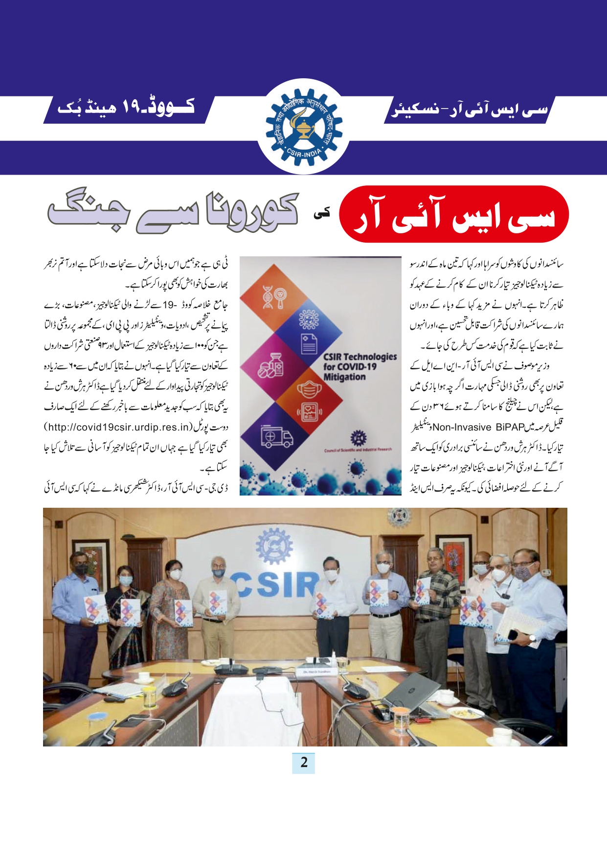 11-september-2020-page-4.jpg