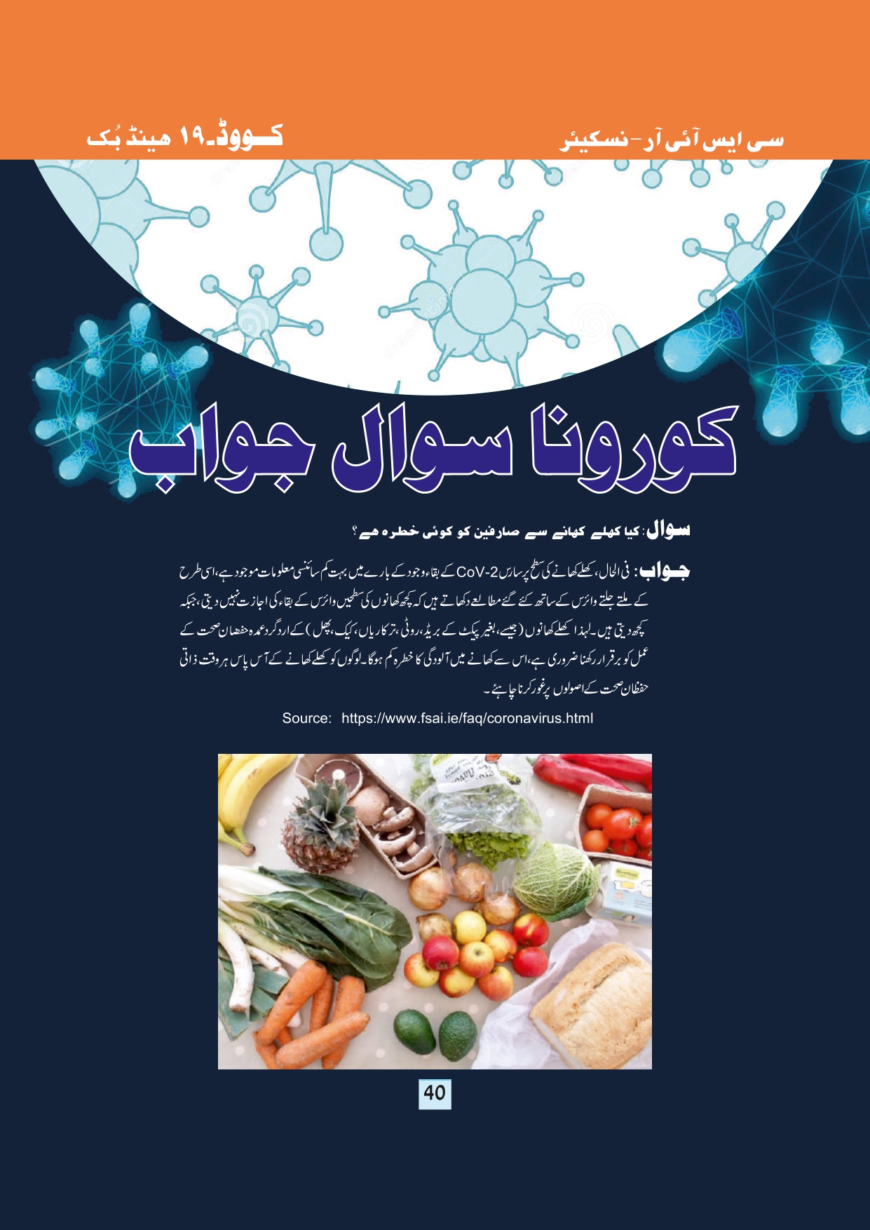 11-september-2020-page-42.jpg