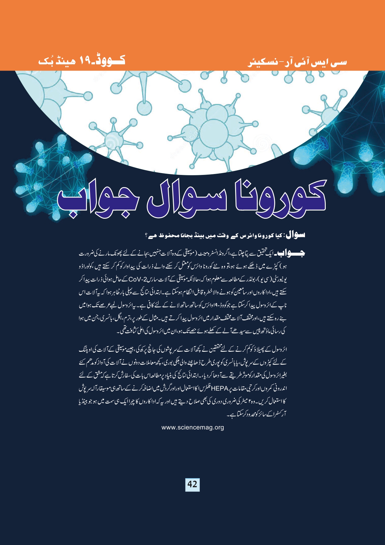 11-september-2020-page-44.jpg