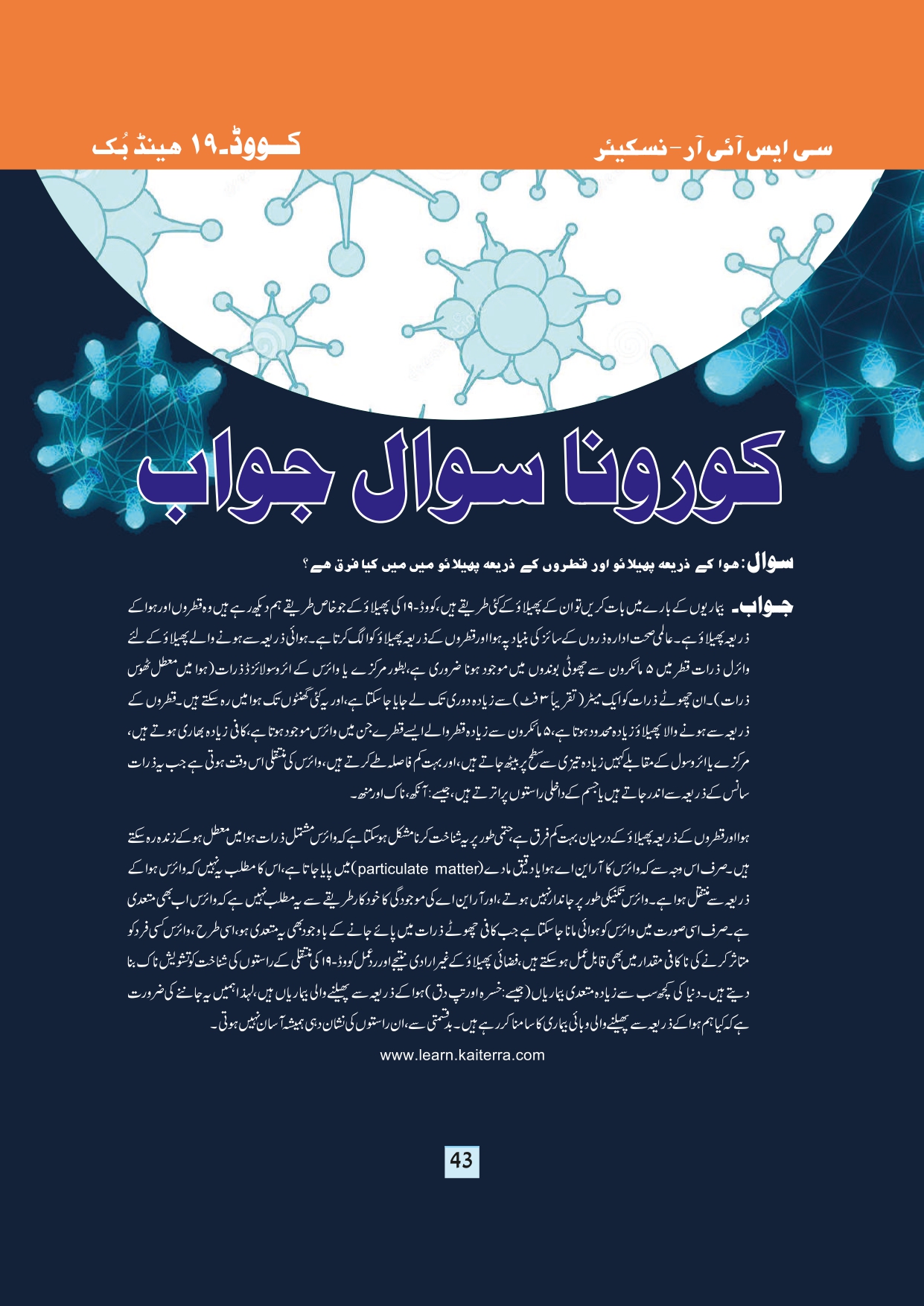 11-september-2020-page-45.jpg