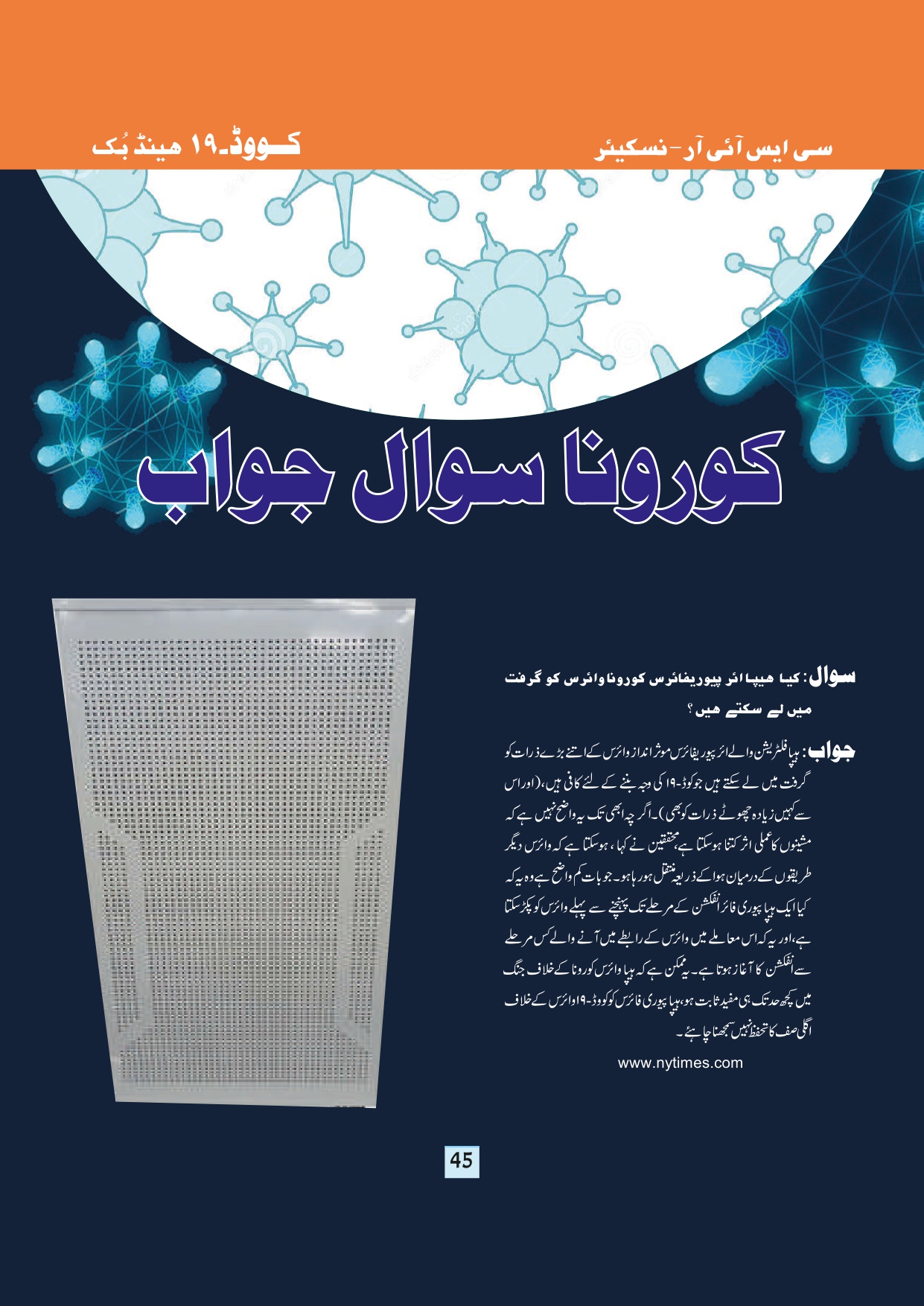 11-september-2020-page-47.jpg