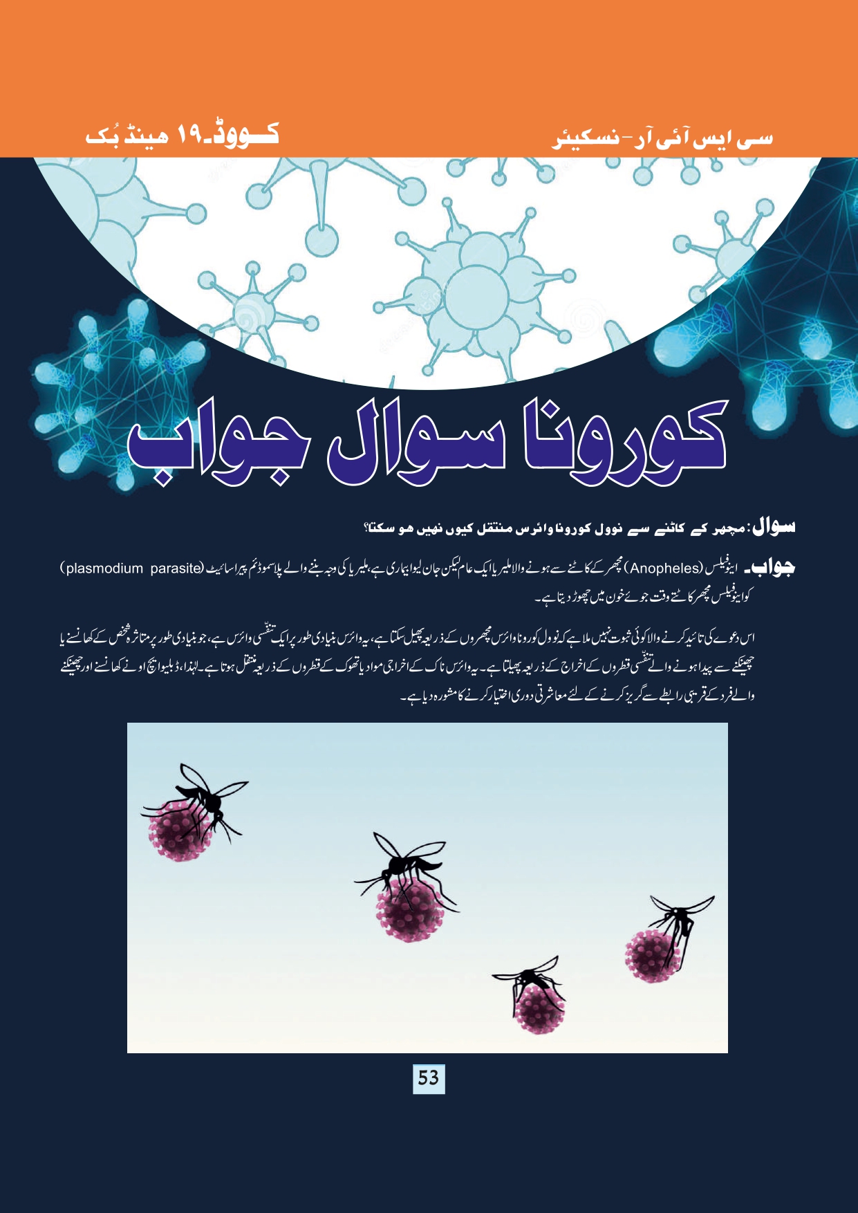 11-september-2020-page-55.jpg