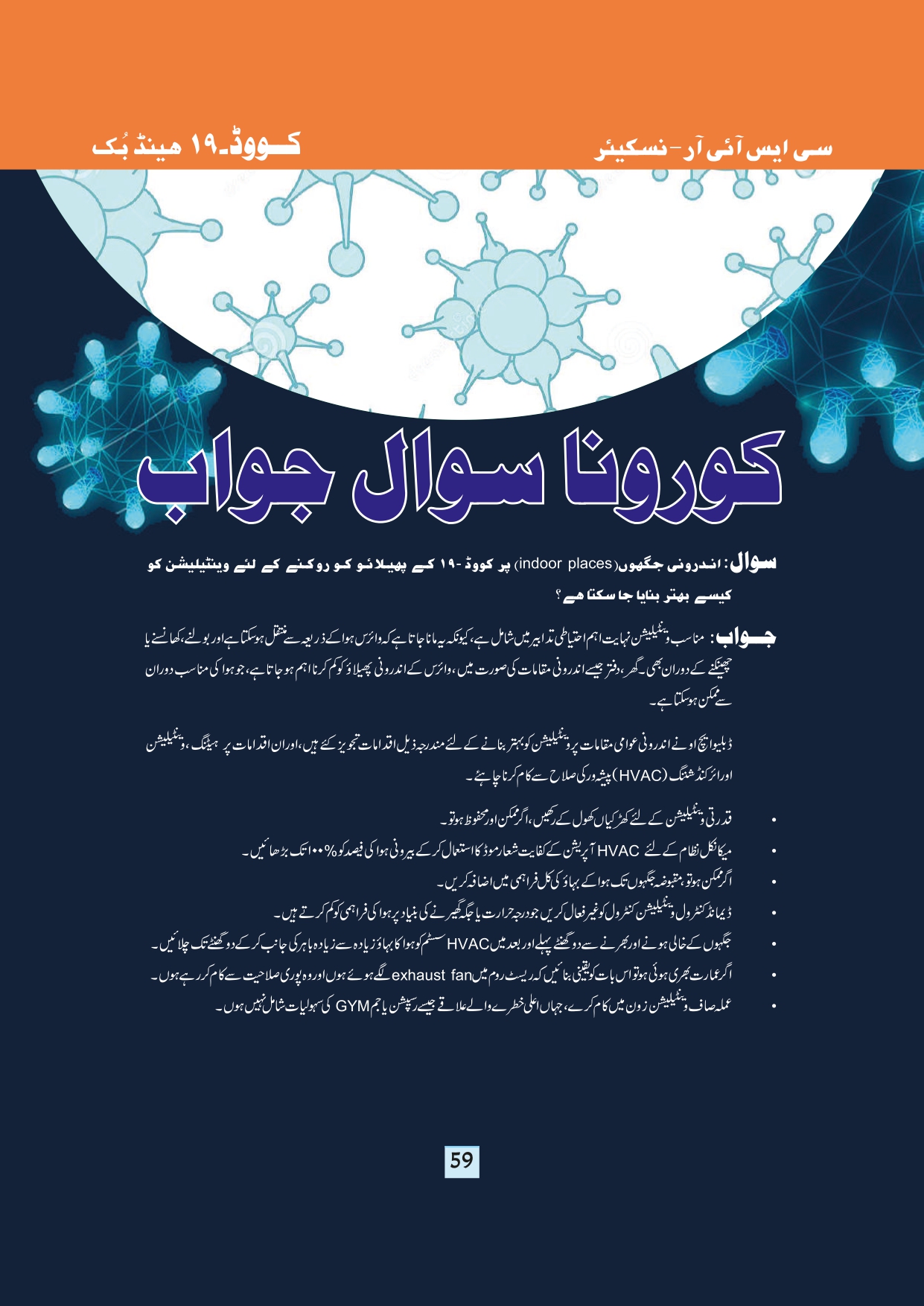 11-september-2020-page-61.jpg