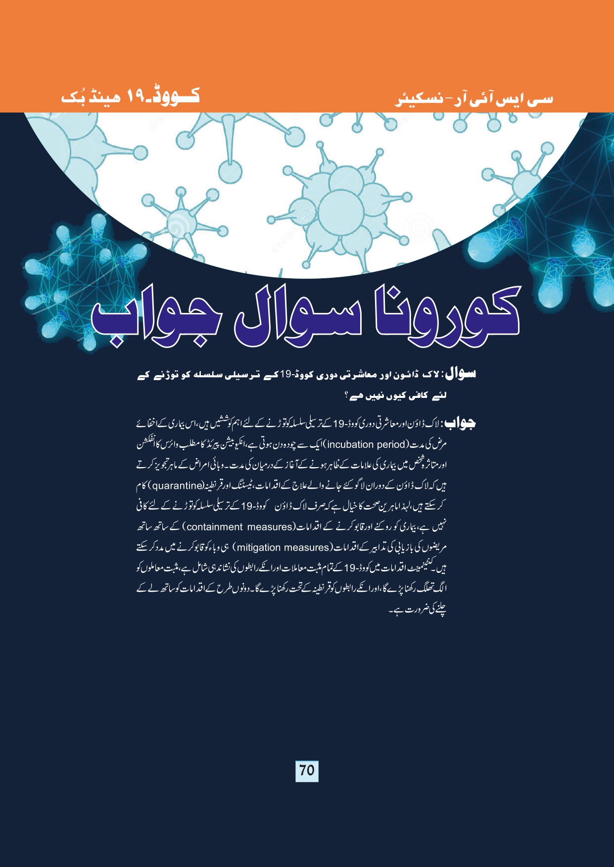 11-september-2020-page-72.jpg
