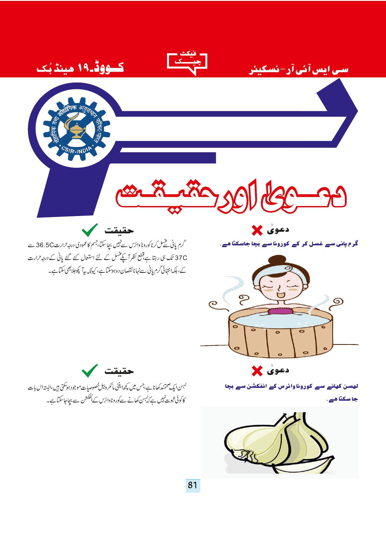 11-september-2020-page-83.jpg