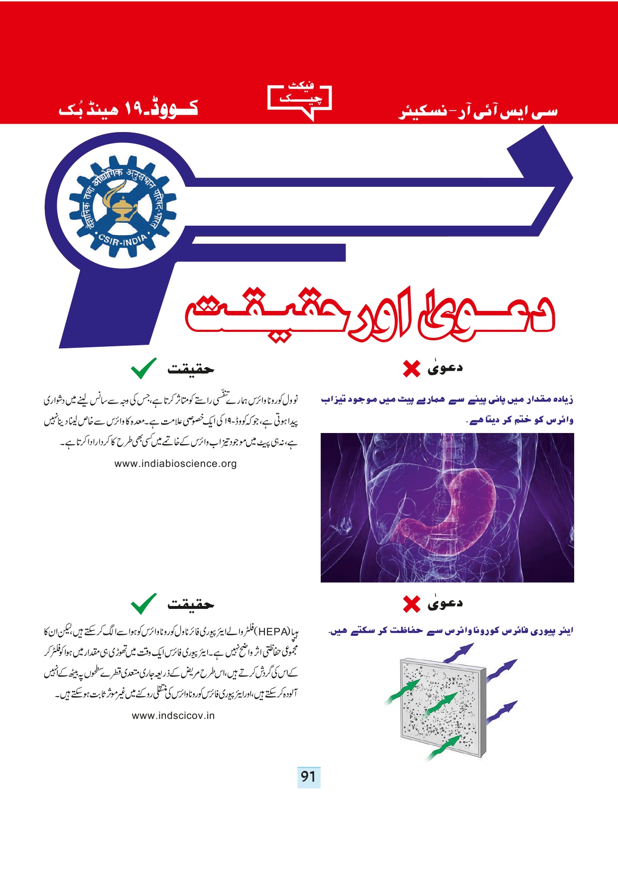 11-september-2020-page-93.jpg