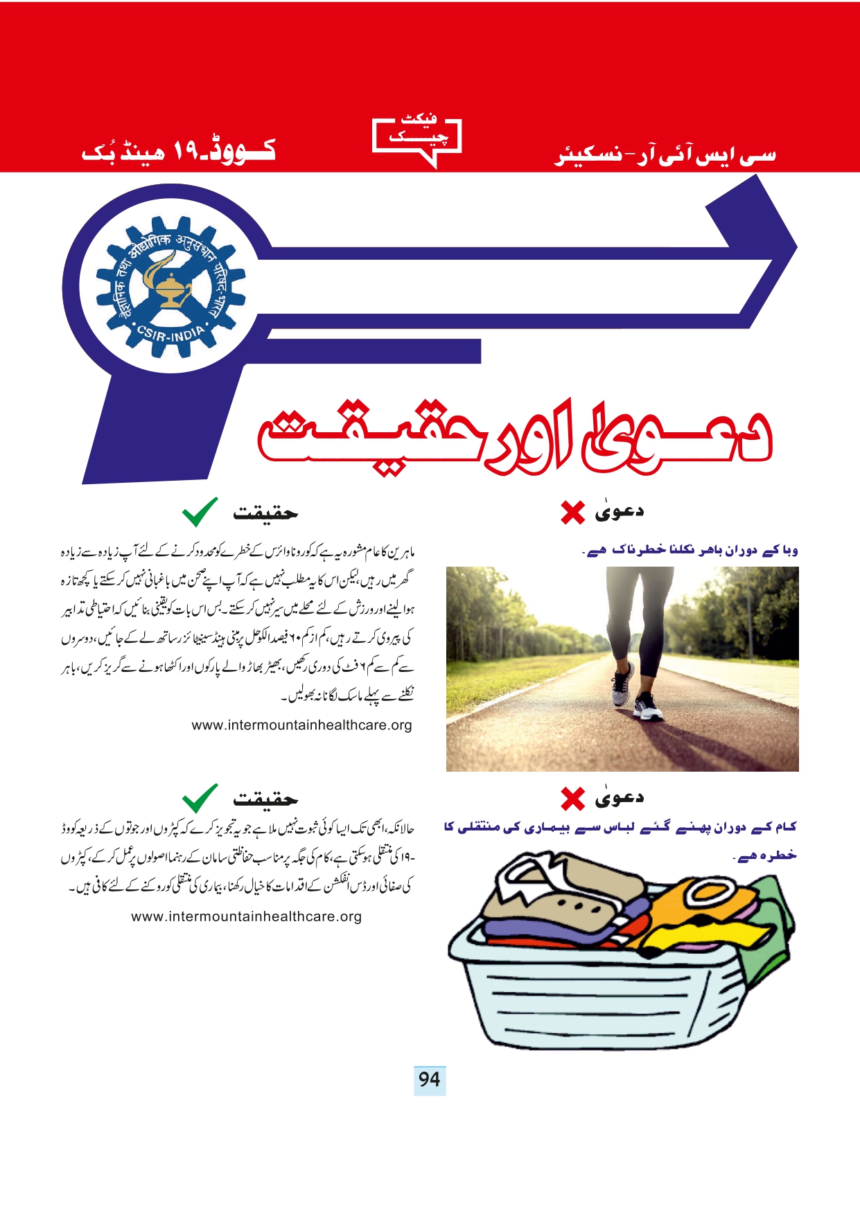 11-september-2020-page-96.jpg